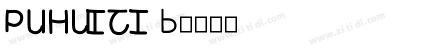 PUHUITI B字体转换